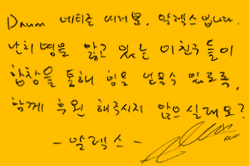 메이크어위시 이미지