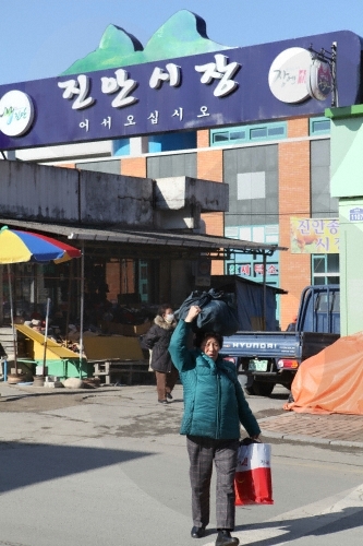 진안세탁소 이미지